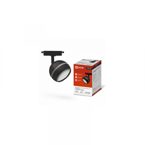 Светильник трековый под лампу с подсветкой TR-GX53-TL 52RB GX53 черный серии TOP-LINE IN HOME, цена за 1 шт