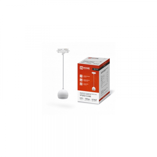 Светильник трековый под лампу подвесной с подсветкой TP-GX53-TL 81RW GX53 белый серии TOP-LINE IN HOME, цена за 1 шт
