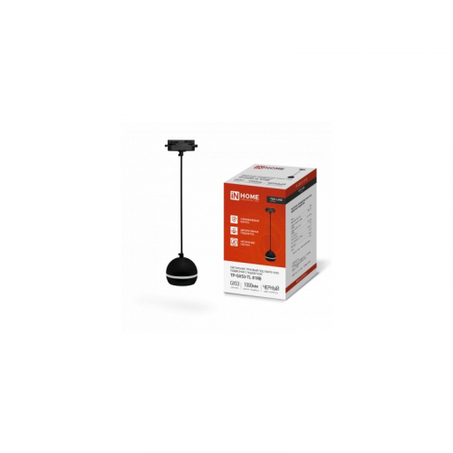 Светильник трековый под лампу подвесной с подсветкой TP-GX53-TL 81RB GX53 черный серии TOP-LINE IN HOME, цена за 1 шт