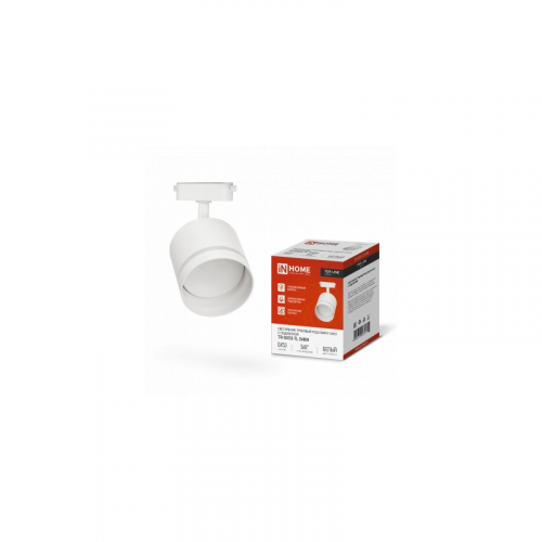 Светильник трековый под лампу с подсветкой TR-GX53-TL 54RW GX53 белый серии TOP-LINE IN HOME, цена за 1 шт