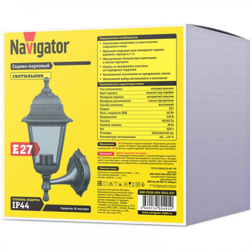 Садово-парковой светильник Navigator 80 491 NOF-PG30-004-IP44-E27 (4 грани черный под серебро), цена за 1 шт