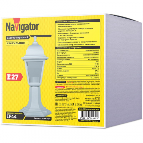 Садово-парковой светильник Navigator 80 472 NOF-PG31-005-IP44-E27 (4 грани белый), цена за 1 шт