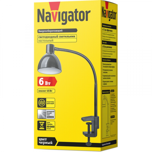 Настольная лампа Navigator 61 405 NDF-C010-6W-4K-BL-LED на струбцине, чёрный, цена за 1 шт