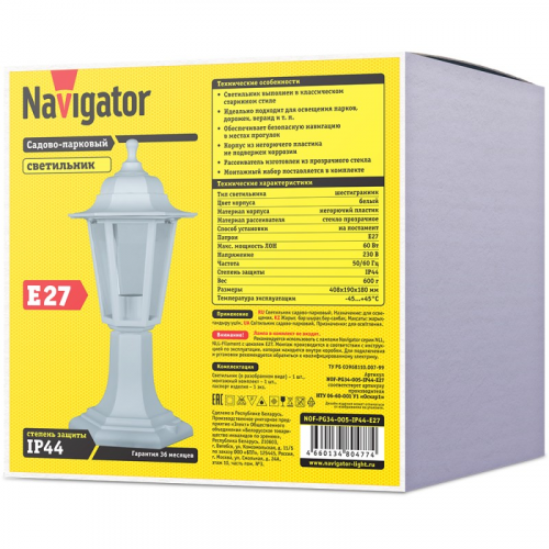 Садово-парковой светильник Navigator 80 477 NOF-PG34-005-IP44-E27 (6 граней белый), цена за 1 шт
