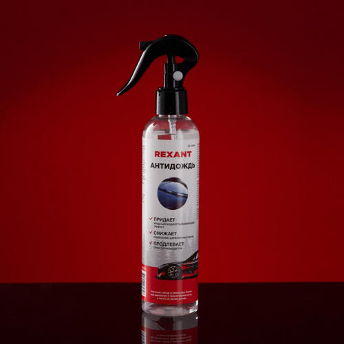 Антидождь 250мл, триггер REXANT, цена за 1 шт