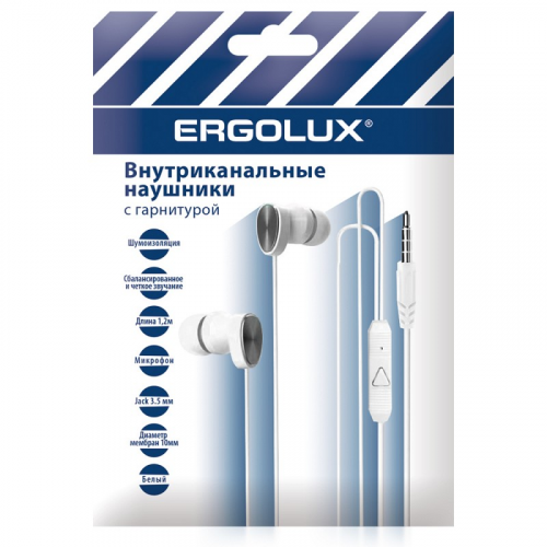ERGOLUX ELX-WHP02P-C01 ПРОМО (Наушники вакумные с микрофоном проводные, 3.5мм, 1,2м, Белые, Пакет), цена за 1 шт
