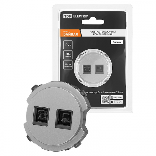 Розетка телефонная RJ11 + компьютерная RJ45 платина, Байкал TDM, цена за 1 шт