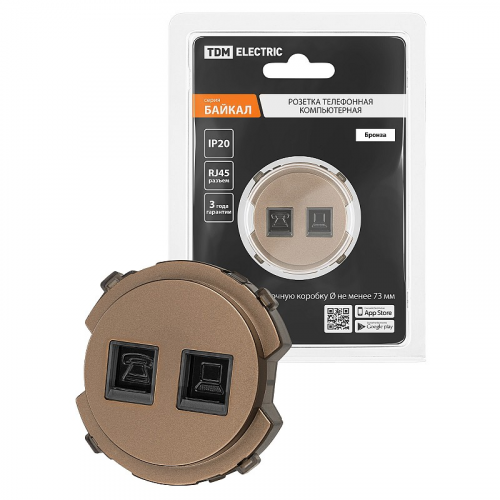 Розетка телефонная RJ11 + компьютерная RJ45 бронза, Байкал TDM, цена за 1 шт