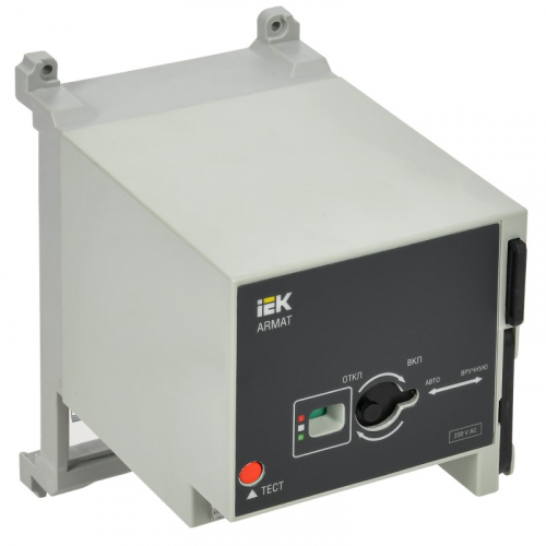 ARMAT Моторный привод 230В AC для MCCB типоразмер A; D IEK, цена за 1 шт