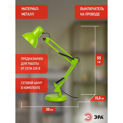 N-214-E27-40W-GR Настольный светильник ЭРА N-214-E27-40W-GR зеленый, цена за 1 шт
