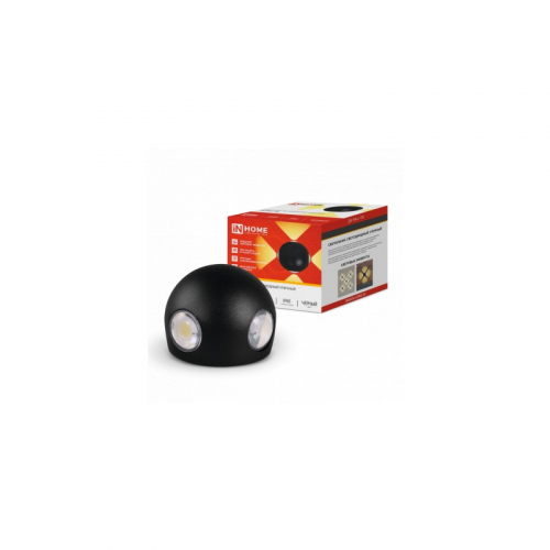 Светильник уличный светодиодный ДБУ BALL-1530BL 15Вт 3000К IP54 черный IN HOME, цена за 1 шт