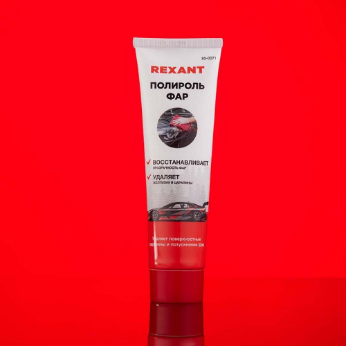Полироль фар 100мл, туба REXANT, цена за 1 шт