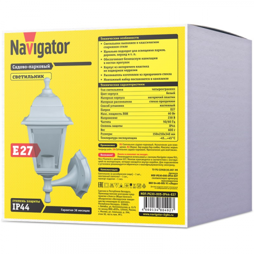 Садово-парковой светильник Navigator 80 492 NOF-PG30-005-IP44-E27 (4 грани белый), цена за 1 шт