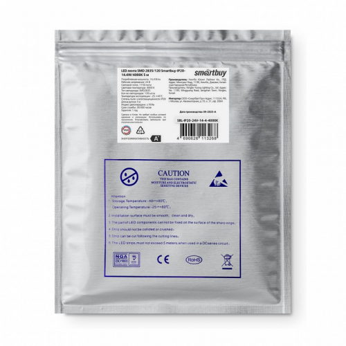 LED лента 24V 2835/120 Smartbuy-IP20-14,4W/4000K 5 м. (SBL-IP20-24V-14-4-4000K), цена за 1 шт