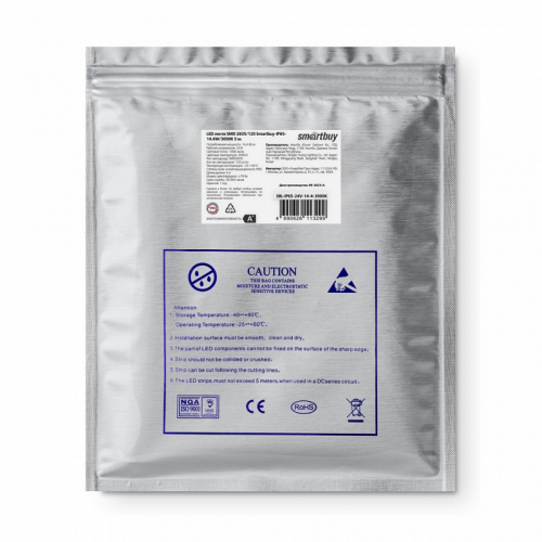 LED лента 24V 2835/120 Smartbuy-IP65-14,4W/3000K 5 м. (SBL-IP65-24V-14-4-3000K), цена за 1 шт