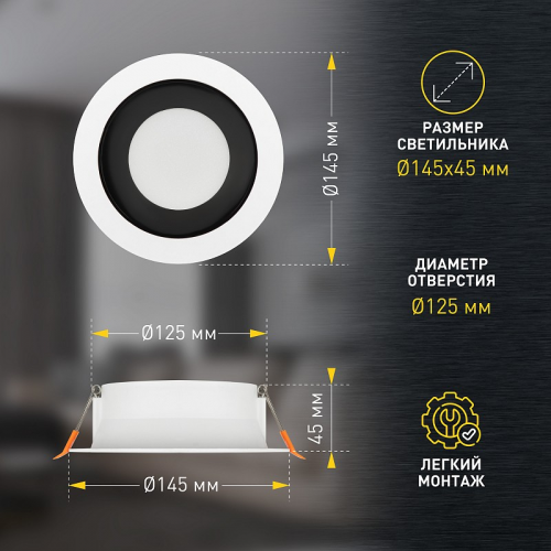 LED 21-18-3K Светильник светодиодный встраиваемый ЭРА LED 21-18-3K круглый 18Вт 3000К, цена за 1 шт