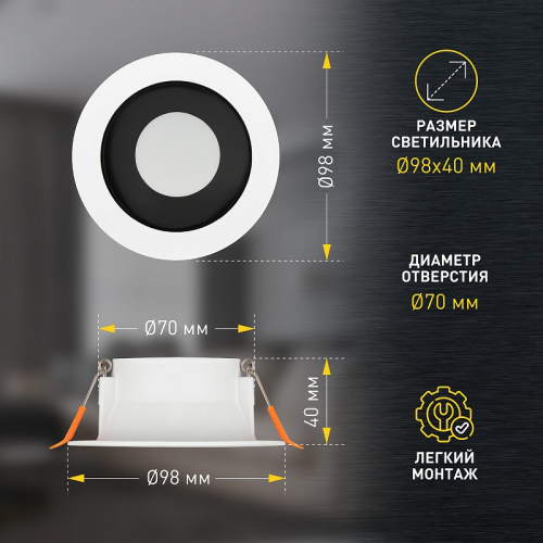 LED 21-9-3K Светильник светодиодный встраиваемый ЭРА LED 21-9-3K круглый 9Вт 3000К, цена за 1 шт