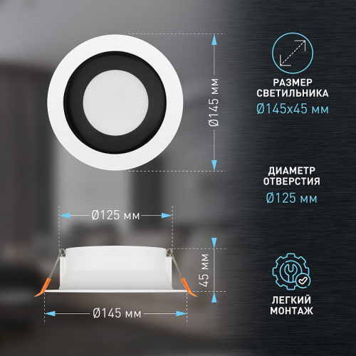 LED 21-18-6K Светильник светодиодный встраиваемый ЭРА LED 21-18-6K круглый 18Вт 6500К, цена за 1 шт