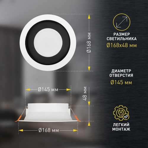 LED 21-24-3K Светильник светодиодный встраиваемый ЭРА LED 21-24-3K круглый 24Вт 3000К, цена за 1 шт