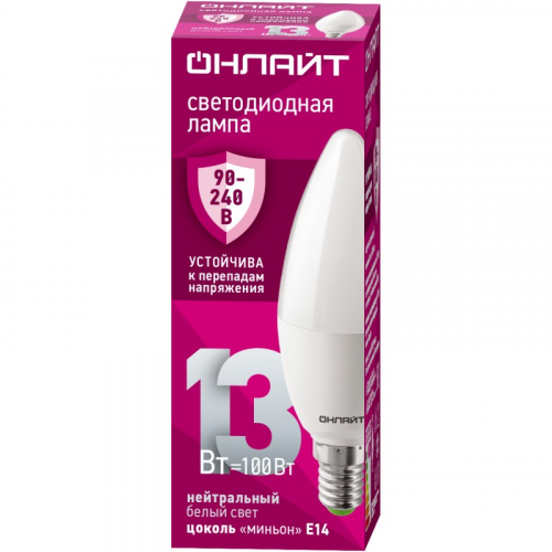 Светодиодная лампа свеча ОНЛАЙТ 90 415 OLL-C37-13-230-4K-E14-FR (PRO 90-240 В), цена за 1 м