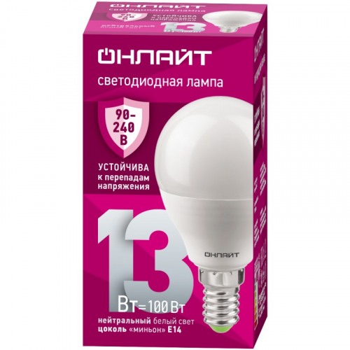 Светодиодная лампа шар ОНЛАЙТ 90 425 OLL-G45-13-230-4K-E14-FR (PRO 90-240 В), цена за 1 м