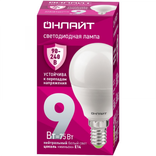 Светодиодная лампа шар ОНЛАЙТ 90 421 OLL-G45-9-230-4K-E14-FR (PRO 90-240 В), цена за 1 м