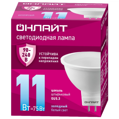 Светодиодная лампа MR16 ОНЛАЙТ 90 434 OLL-MR16-11-230-6.5K-GU5.3 (PRO 90-240 В), цена за 1 м