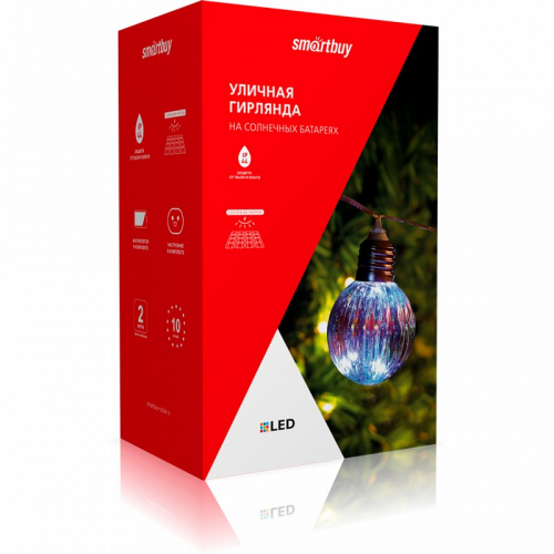Садовая гирлянда Smartbuy на солнечной батарее, Шары, пластик, 2м (SBF-205)/10, цена за 1 шт