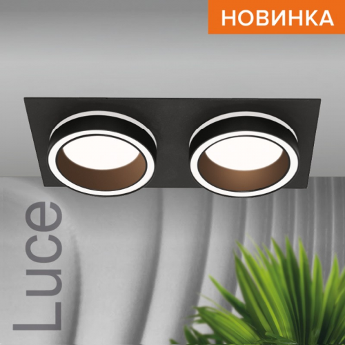 Встраиваемый cветильник WOLTA WDL-GX53/06BL-02 под лампу GX53 двойной Чёрный LUCE, цена за 1 шт