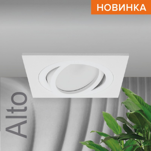 Встраиваемый cветильник WOLTA WDL-GU5.3/01W-S под лампу GU5.3 квадратный Белый ALTO, цена за 1 шт