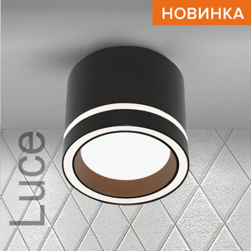 Накладной cветильник WOLTA WSL-GX53/06BL под лампу GX53 Чёрный LUCE, цена за 1 шт