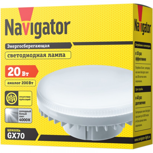 Светодиодная лампа GX70 Navigator 61 472 NLL-GX70-20-230-4K, цена за 1 шт
