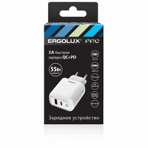 ERGOLUX ELX-РA03QC-C01 (Сетевой адаптер GaN 55 Вт,1USB+1Type C, 100-270В, 5V-20V/3А, QC, Белый), цена за 1 шт