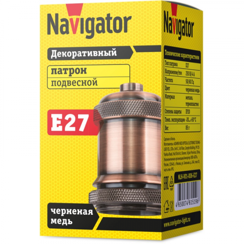 Патрон электрический Navigator 61 519 NLH-V01-006-E27 подвес.метал. черненая мед, цена за 1 шт