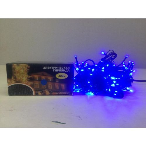 Светодиодная гирлянда 320 LED, цена за 1 шт