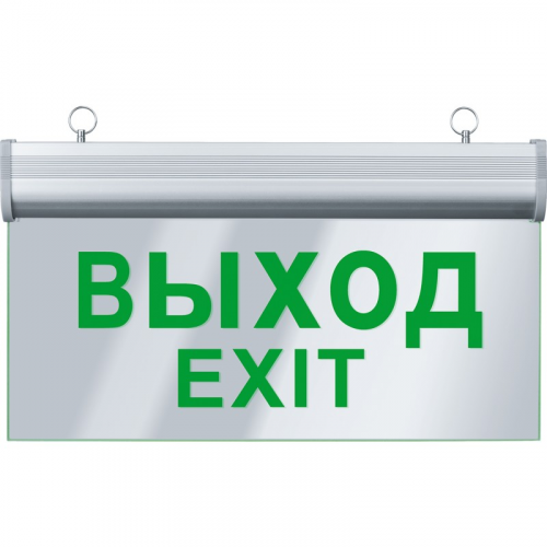 Светильник Navigator 61 507 NEF-05 (ВЫХОД), цена за 1 шт