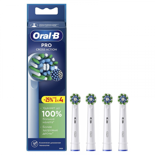 80750690 Насадки для зубной щетки ORAL-B EB50RX PRO CrossAction 4 шт с Х-образными щетинками, цена за 1 шт