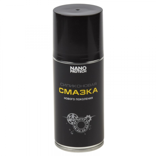 Силиконовая смазка NANOPROTECH 210 мл, цена за 1 шт