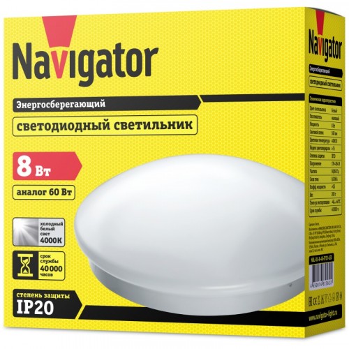 Накладной светодиодный светильник Navigator 61 562 NBL-R1-8-4K-IP20-LED, цена за 1 шт