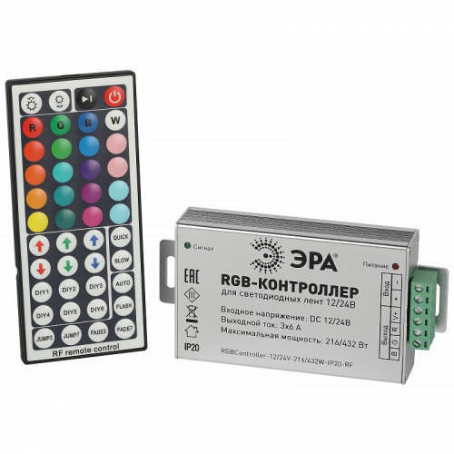 RGBController-12/24V-216/432W-IP20-RF Контроллер ЭРА для светодиодной ленты с радио пультом RGBController-12/24V-216/432W-IP20-RF, цена за 1 шт