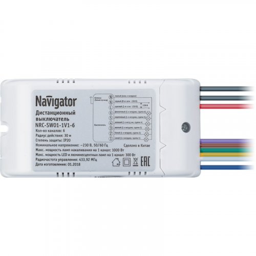 Выключатель Navigator 61 761 NRC-SW01-1V1-6 с пультом, 6 каналов, 6х1000Вт, цена за 1 шт