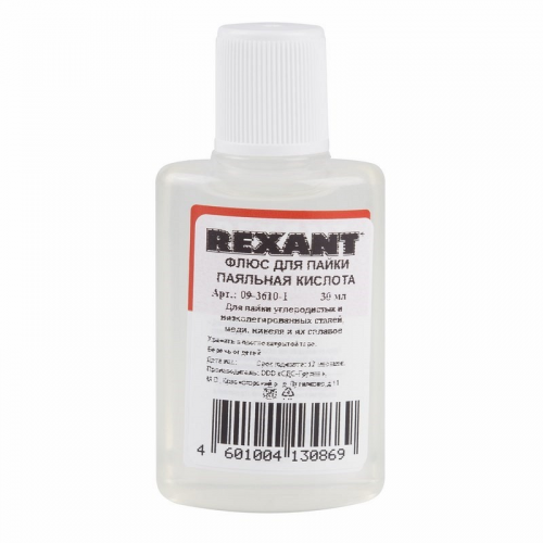 Флюс для пайки, ПАЯЛЬНАЯ КИСЛОТА, 30мл, блистер REXANT, цена за 1 шт