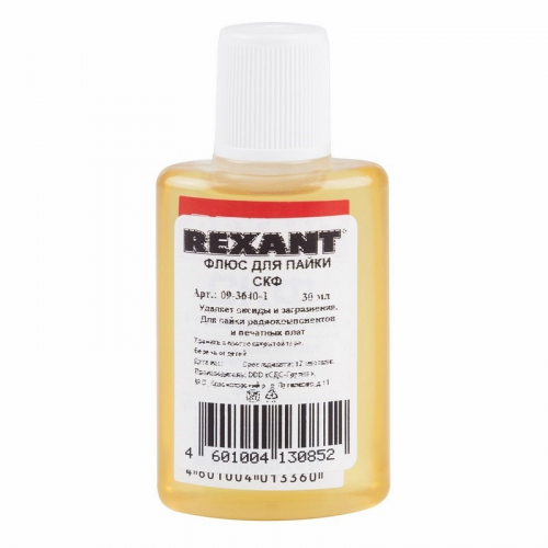 Флюс для пайки, СКФ (спирто-канифольный), 30мл, блистер REXANT, цена за 1 шт