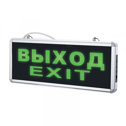 Светильники аккумуляторные Volpe ULR-Q411 1W GREEN/SILVER ВЫХОД/EXIT, цена за 1 шт