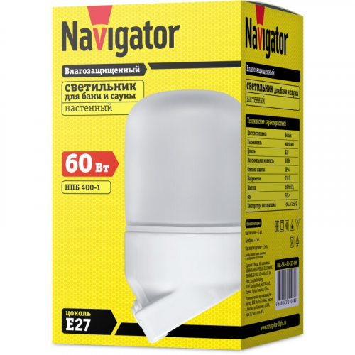 Светильник Navigator 14 088 NBL-SA2-60-E27-WH (НПБ 400-1 для сауны), цена за 1 шт