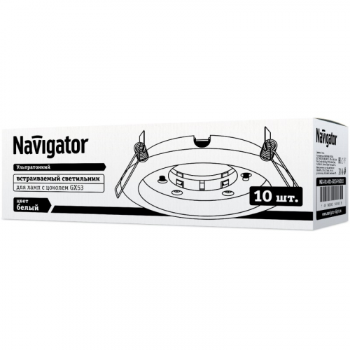 Светильник Navigator 14 140 NGX-R1-001-GX53-PACK10(Белый), цена за 1 шт