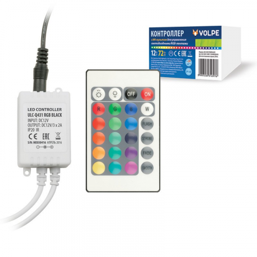 Аксессуары для монтажа светодиодных лент Volpe ULC-Q431 RGB BLACK, цена за 1 шт