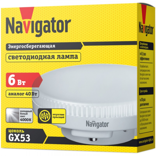 Светодиодная лампа GX53 Navigator 94 248 NLL-GX53-6-230-4K, цена за 1 шт