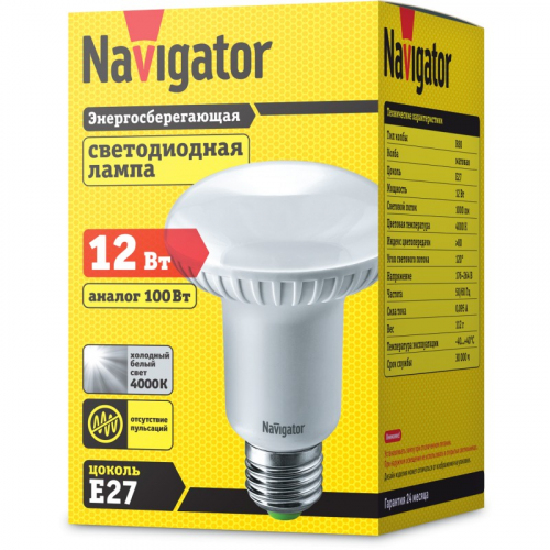 Лампа Navigator 94 336 NLL-R80-12-230-4K-E27, цена за 1 шт