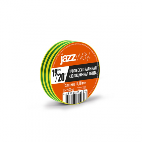 Изоляционная лента 19 мм 20 м / Изолента JAZZway 19мм * 20м желто-зеленая (5014626), цена за 1 шт
